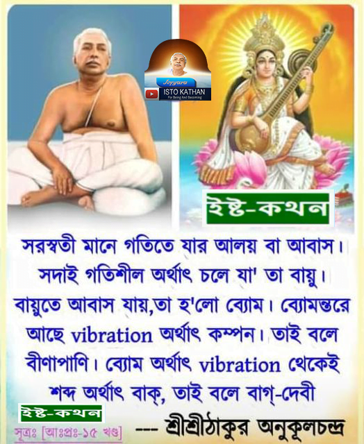 আমরা সাধারণতঃ মা-কালীর যে রূপ দেখে থাকি তা’ ভীষণাকৃতি। মহাদেবের বুকের উপর তিনি লেলিহান জিভ বের ক’রে দাঁড়িয়ে আছেন।